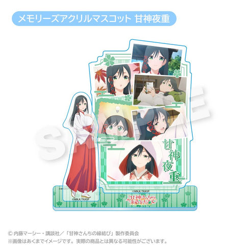 『甘神さんちの縁結び』メモリーズアクリルマスコット 甘神夜重