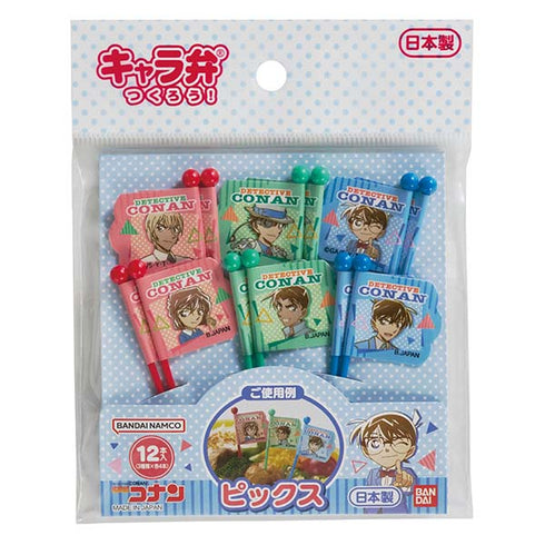 『名探偵コナン』ピックス 2794614