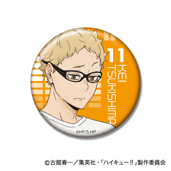 『ハイキュー!!』缶バッジコレクション ジャージ交換Ver. 03 月島蛍