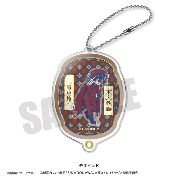 『文豪ストレイドッグス』れとぽぷ シャカシャカアクリルキーホルダー K 末広鐵腸