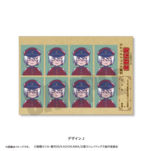 『文豪ストレイドッグス』れとぽぷ 証明写真風ステッカー J 条野採菊