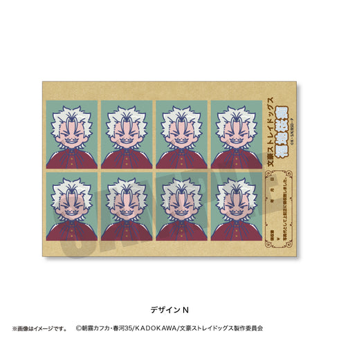 『文豪ストレイドッグス』れとぽぷ 証明写真風ステッカー N 福地桜痴