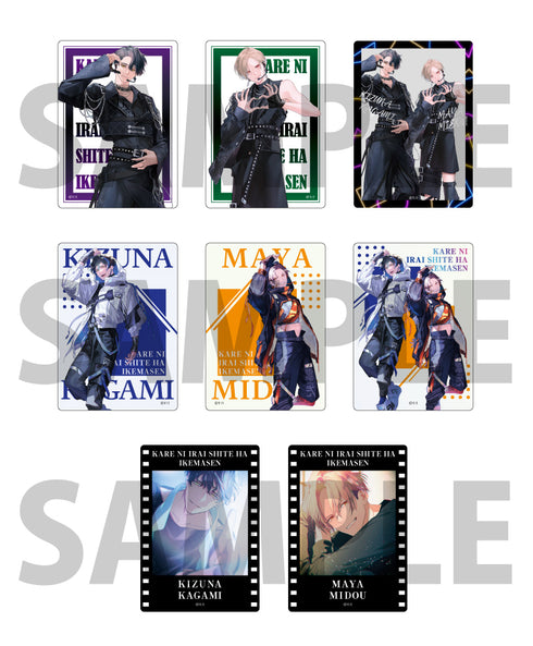 《请勿委托他》Clear Card Collection【BOX】【202604再版】