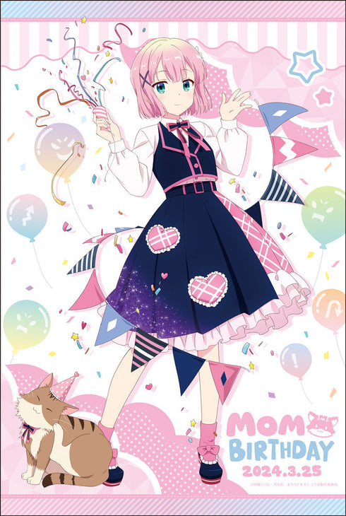 『まちカドまぞく 2丁目』描き下ろしB2タペストリー【桃 Birthday 2024】