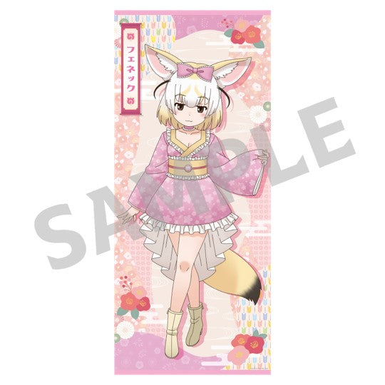 『けものフレンズ3』描き下ろし特大タペストリー【和装ver.】②フェネック