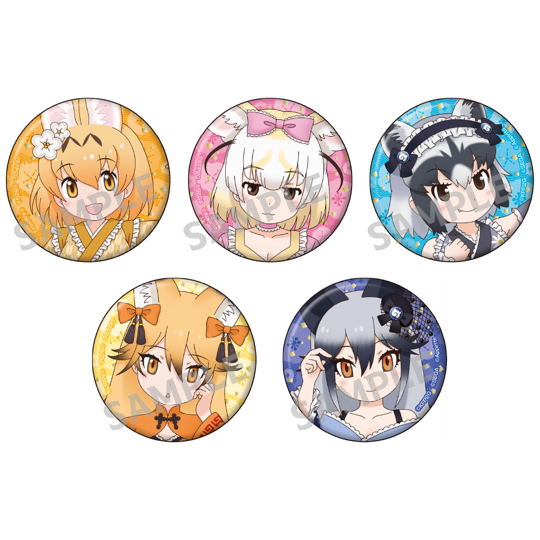 『けものフレンズ3』描き下ろし缶バッジコレクション【和装ver.】BOX