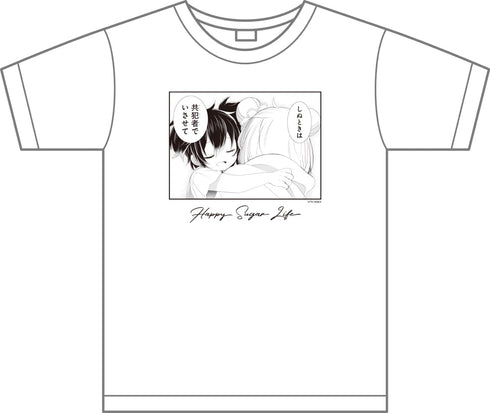 『ハッピーシュガーライフ』Tシャツ A