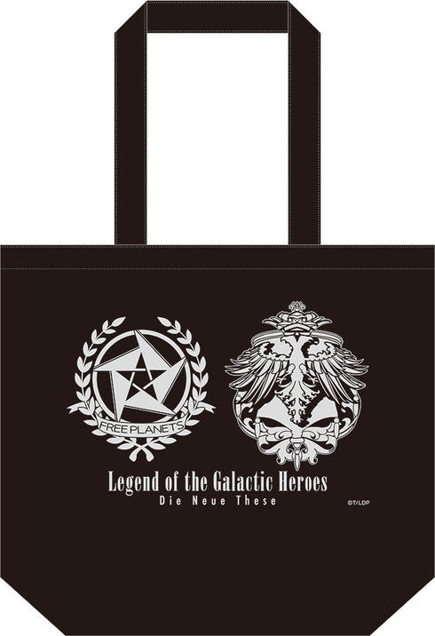 『銀河英雄伝説 Die Neue These』デイリートートバッグ