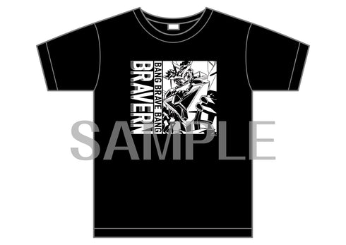 『勇気爆発バーンブレイバーン』ブレイバーンTシャツ【ハワイver.】