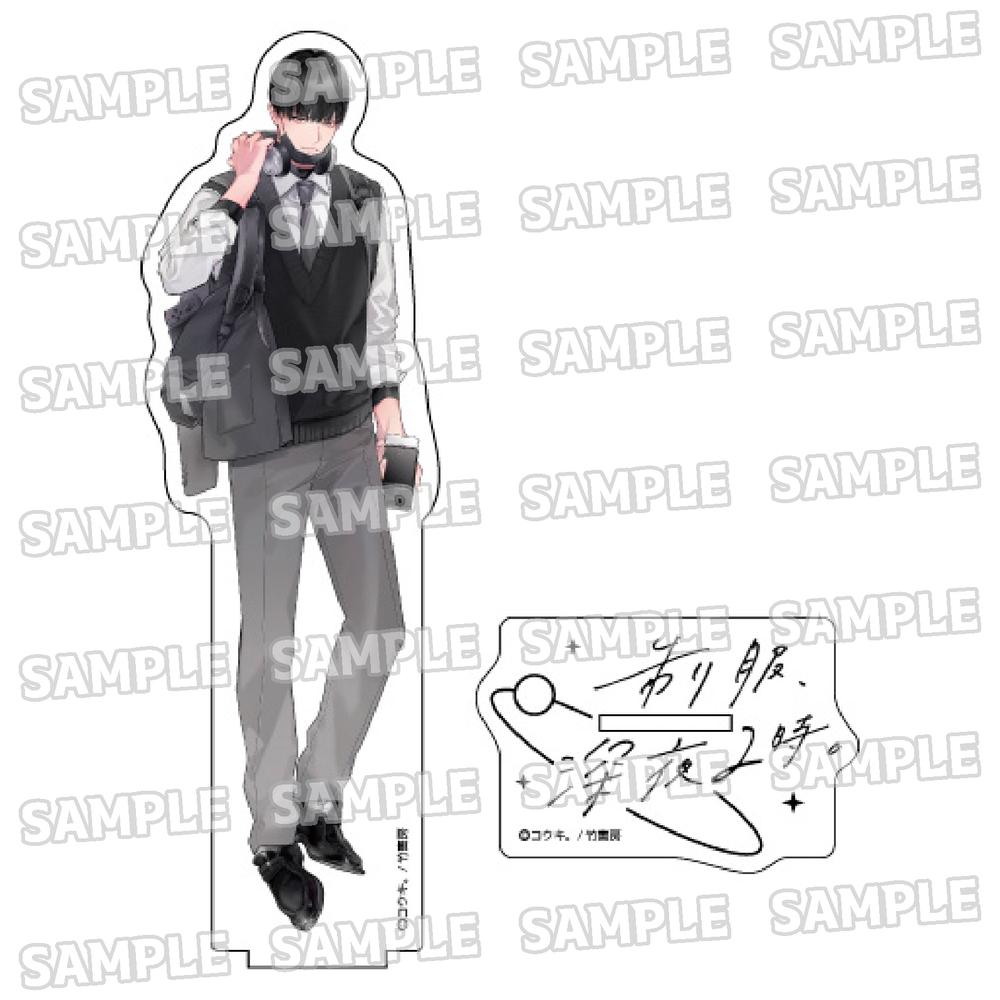 制服、深夜2時。』描き下ろしBIGアクリルスタンド1月王 – Anime Store