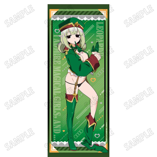 『魔法少女にあこがれて』描き下ろし等身大タペストリー2レオパルト