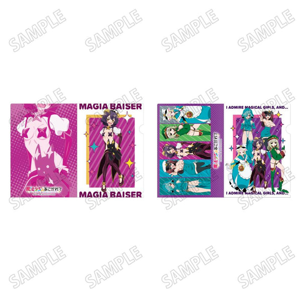 『魔法少女にあこがれて』描き下ろしクリアファイルセットA