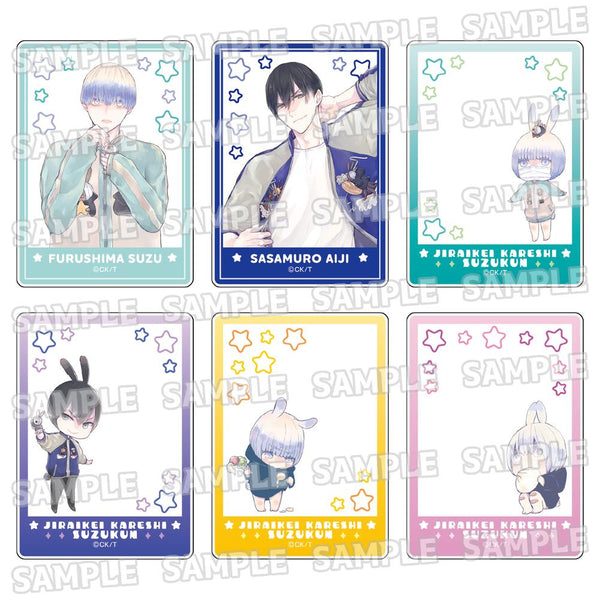 『地雷系彼氏すずくん』アクリルカードコレクション【BOX】