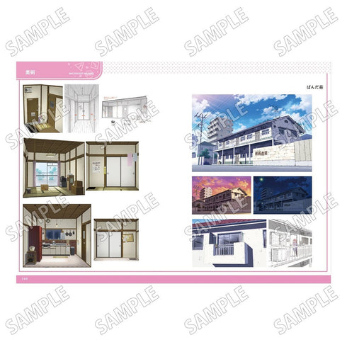 『まちカドまぞく 2丁目』公式設定資料集【完全版】