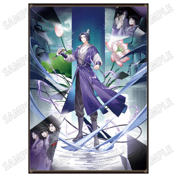 『大河幻想ラジオドラマ魔道祖師』描き下ろし原画シート【幻鏡ver.】3江澄