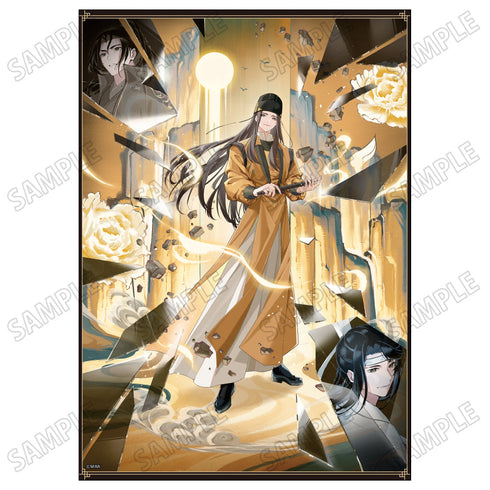 《大河幻想廣播劇 魔道祖師》全新繪製原畫海報【幻鏡版】5 金光瑤