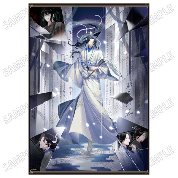 『大河幻想ラジオドラマ魔道祖師』描き下ろし原画シート【幻鏡ver.】7暁星塵