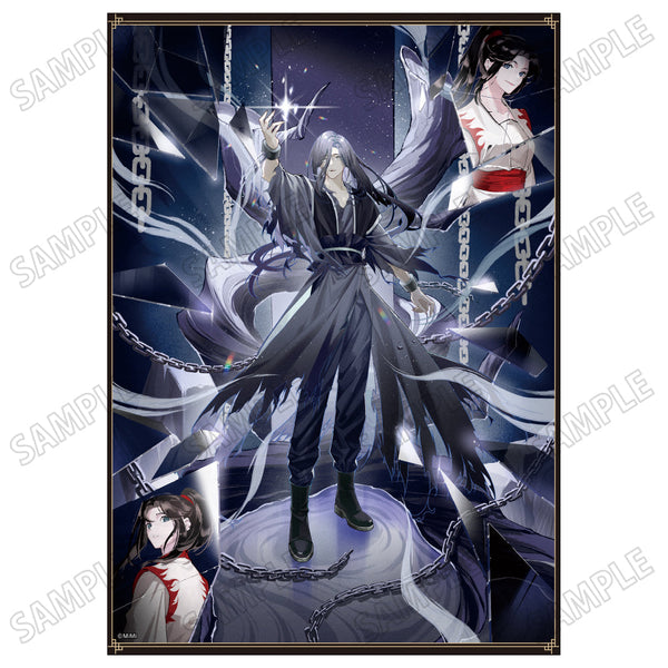 《大河幻想广播剧 魔道祖师》全新绘制原画海报【幻镜版】8温宁
