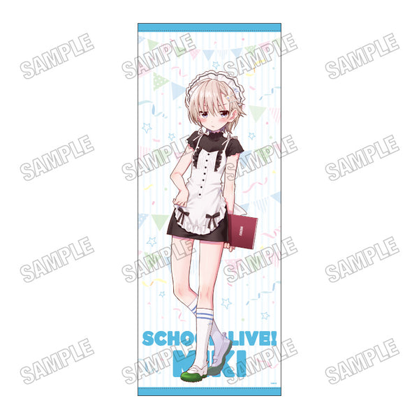 『がっこうぐらし!』描き下ろし特大タペストリー【学園祭ver.】4直樹美紀【202608再販】