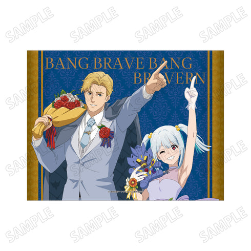 『勇気爆発バーンブレイバーン』描き下ろしB2タペストリー【お花ver.】スミス&ルル