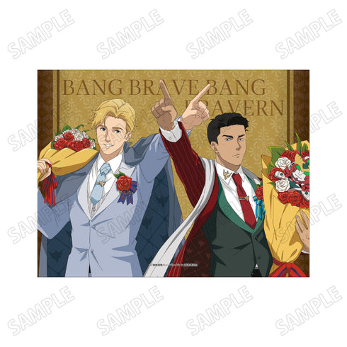 『勇気爆発バーンブレイバーン』描き下ろしB2タペストリー【お花ver.】イサミ&スミス