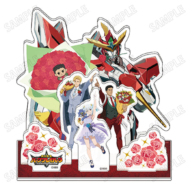 『勇気爆発バーンブレイバーン』描き下ろしアクリルジオラマ【お花ver.】