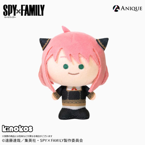 『SPY×FAMILY』KINOKOS アーニャ 制服ver.
