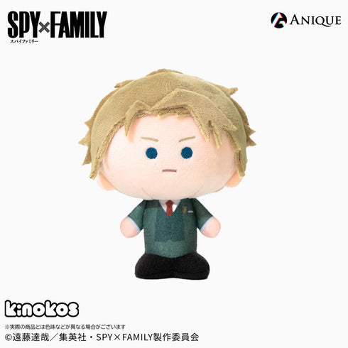 『SPY×FAMILY』KINOKOS ロイド