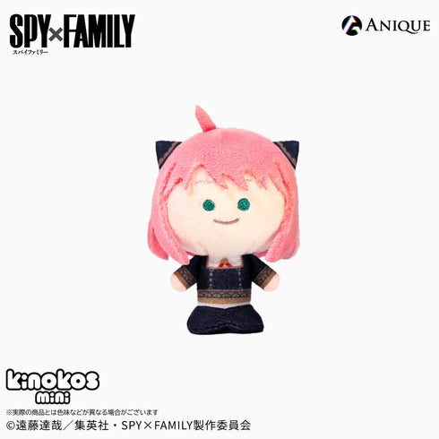 『SPY×FAMILY』トレーディングKINOKOS mini(全6種)1箱【BOX】