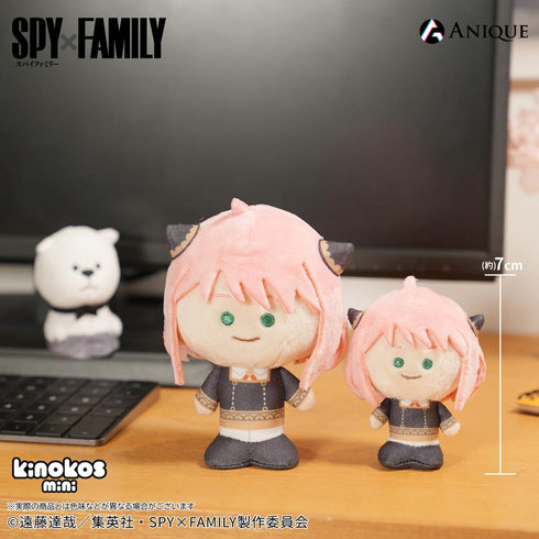 『SPY×FAMILY』KINOKOS アーニャ パジャマ ver.