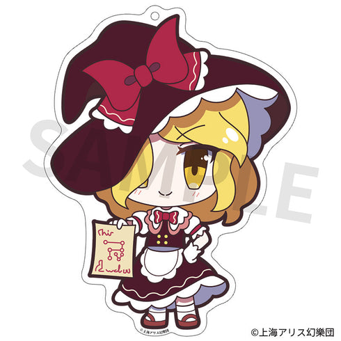 『東方Project』アクリルキーホルダー ゆるっととうほう 178 霧雨魔理沙 東方幻想空間Ver.