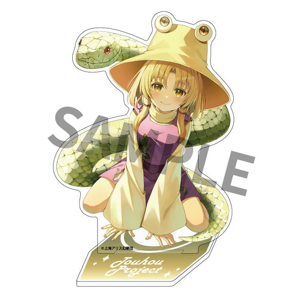 『東方Project』キャラクターアクリルスタンド 46 洩矢諏訪子 illust.ののこ