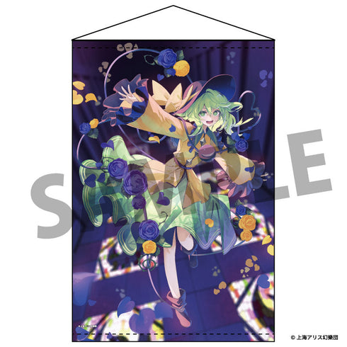 『東方Project』B2タペストリー 94 古明地こいし illust.syuri22
