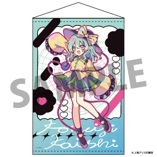 『東方Project』B2タペストリー 99 古明地こいし illust.京田スズカ