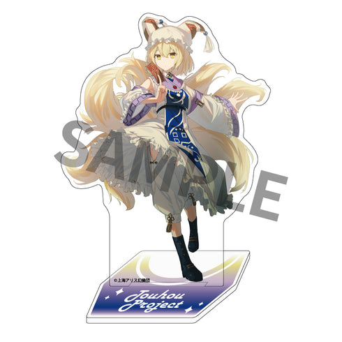 『東方Project』キャラクターアクリルスタンド 48 八雲藍 illust.凪白みと