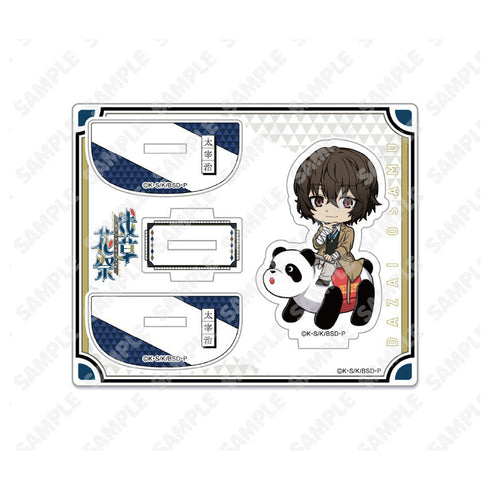 『文豪ストレイドッグス』ゆらゆらアクリルスタンド_太宰治