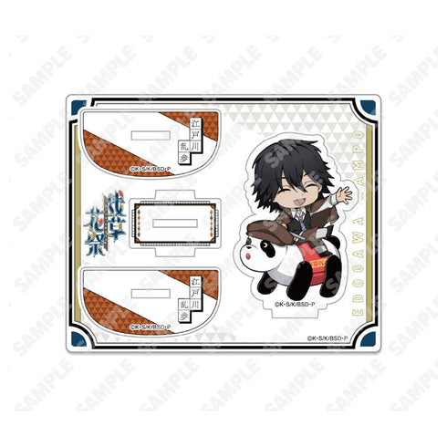 『文豪ストレイドッグス』ゆらゆらアクリルスタンド_江戸川乱歩