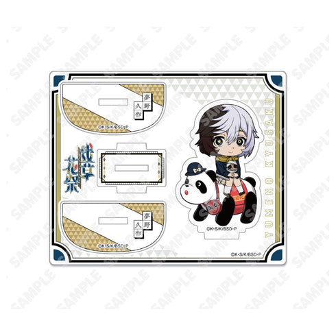 『文豪ストレイドッグス』ゆらゆらアクリルスタンド_夢野久作