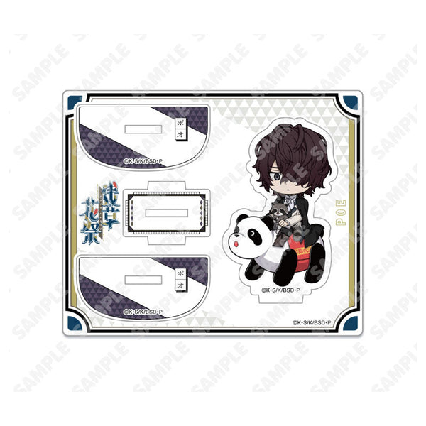 『文豪ストレイドッグス』ゆらゆらアクリルスタンド_ポオ