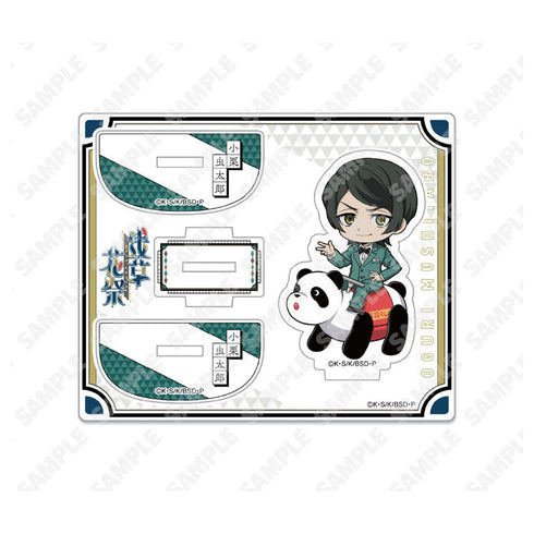 『文豪ストレイドッグス』ゆらゆらアクリルスタンド_小栗虫太郎