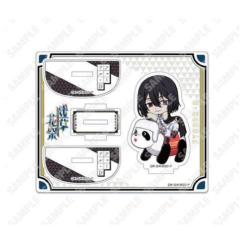 『文豪ストレイドッグス』ゆらゆらアクリルスタンド_フョードル・D