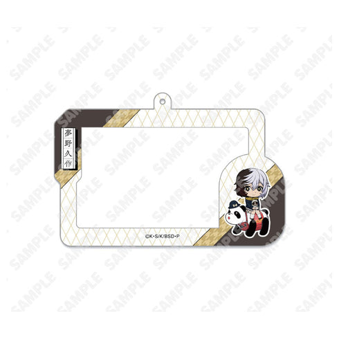 『文豪ストレイドッグス』カードケース_夢野久作