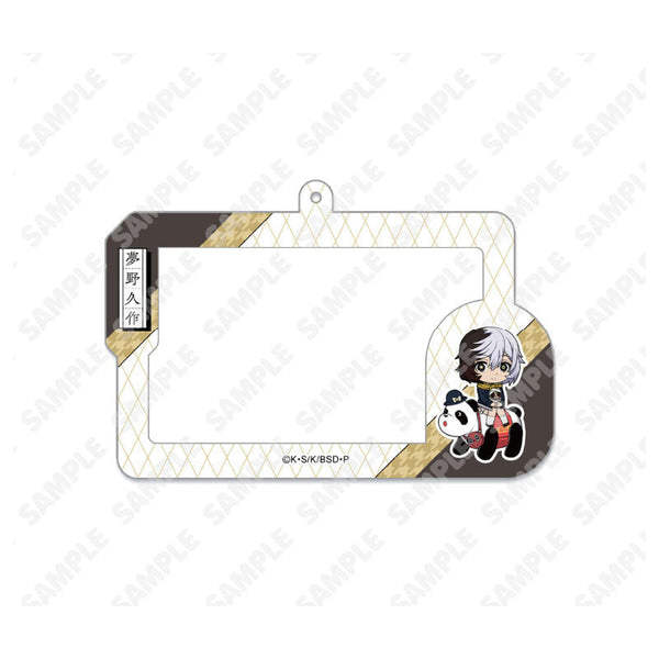 『文豪ストレイドッグス』カードケース_夢野久作