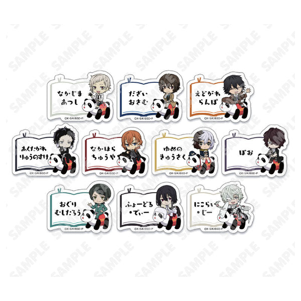 『文豪ストレイドッグス』おなまえアクリルバッジ ランダム【BOX】