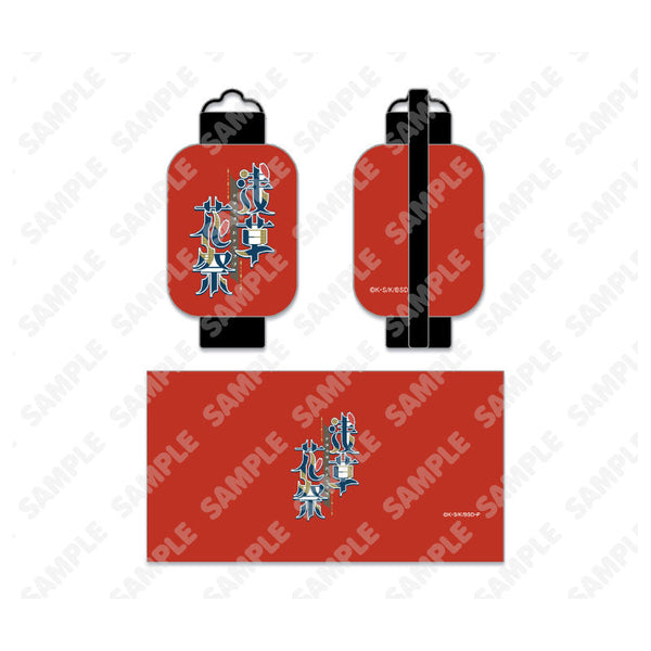 『文豪ストレイドッグス』ミニ提灯_浅草花祭