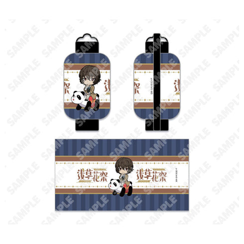 『文豪ストレイドッグス』ミニ提灯_太宰治