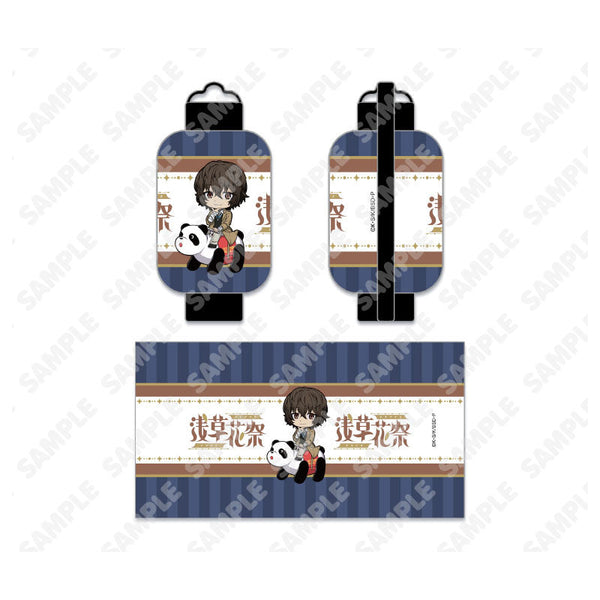 『文豪ストレイドッグス』ミニ提灯_太宰治