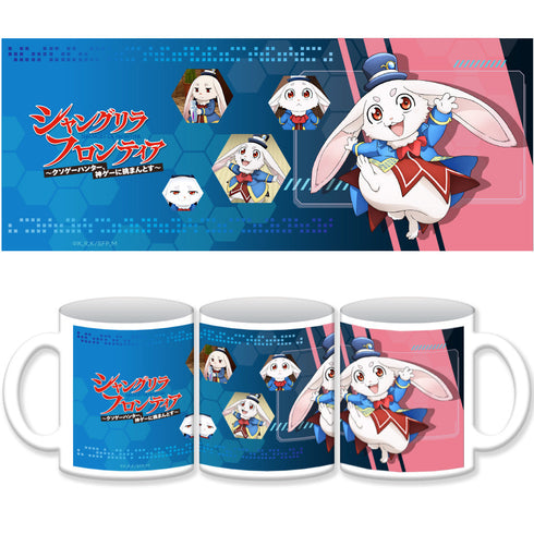 『シャングリラ・フロンティア』マグカップ エムル