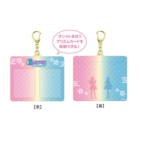 『オシャレ魔女 ラブ and ベリー』ダブルカードケース