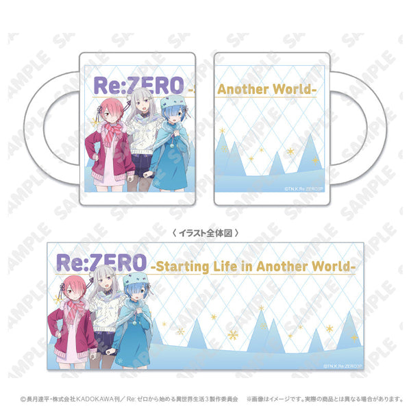 『Re:ゼロから始める異世界生活』マグカップ